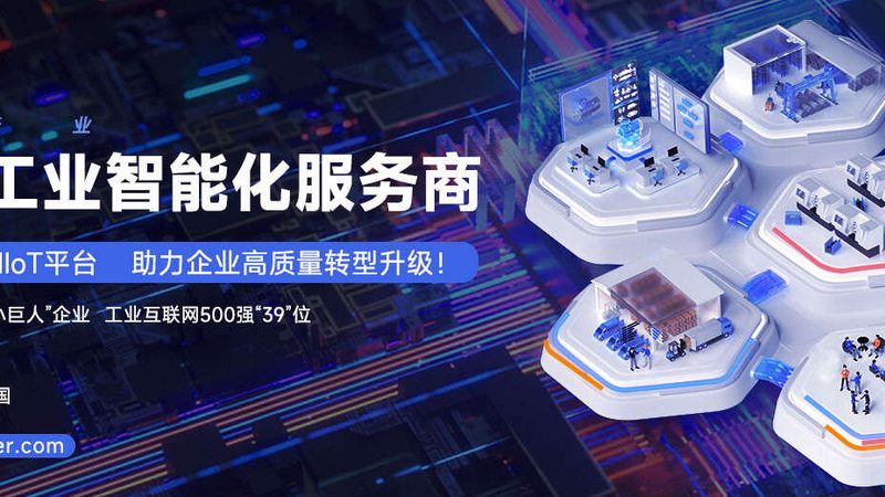 成套设备安装价格之谜：揭秘影响因素与决策要点