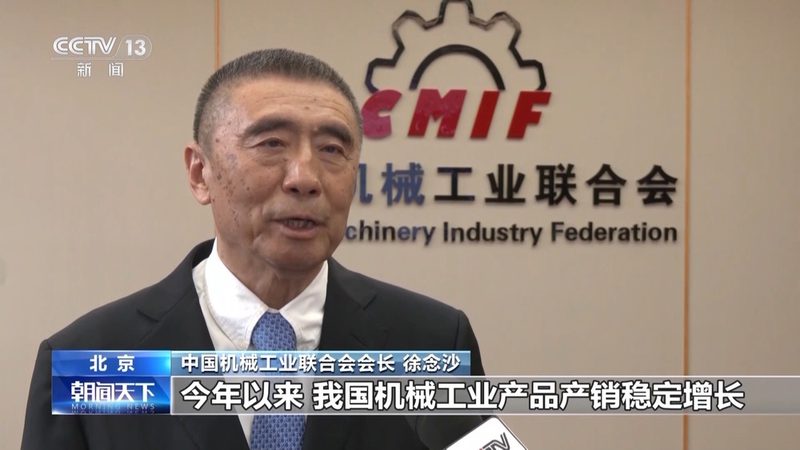 行业观察：机械零部件市场发展趋势